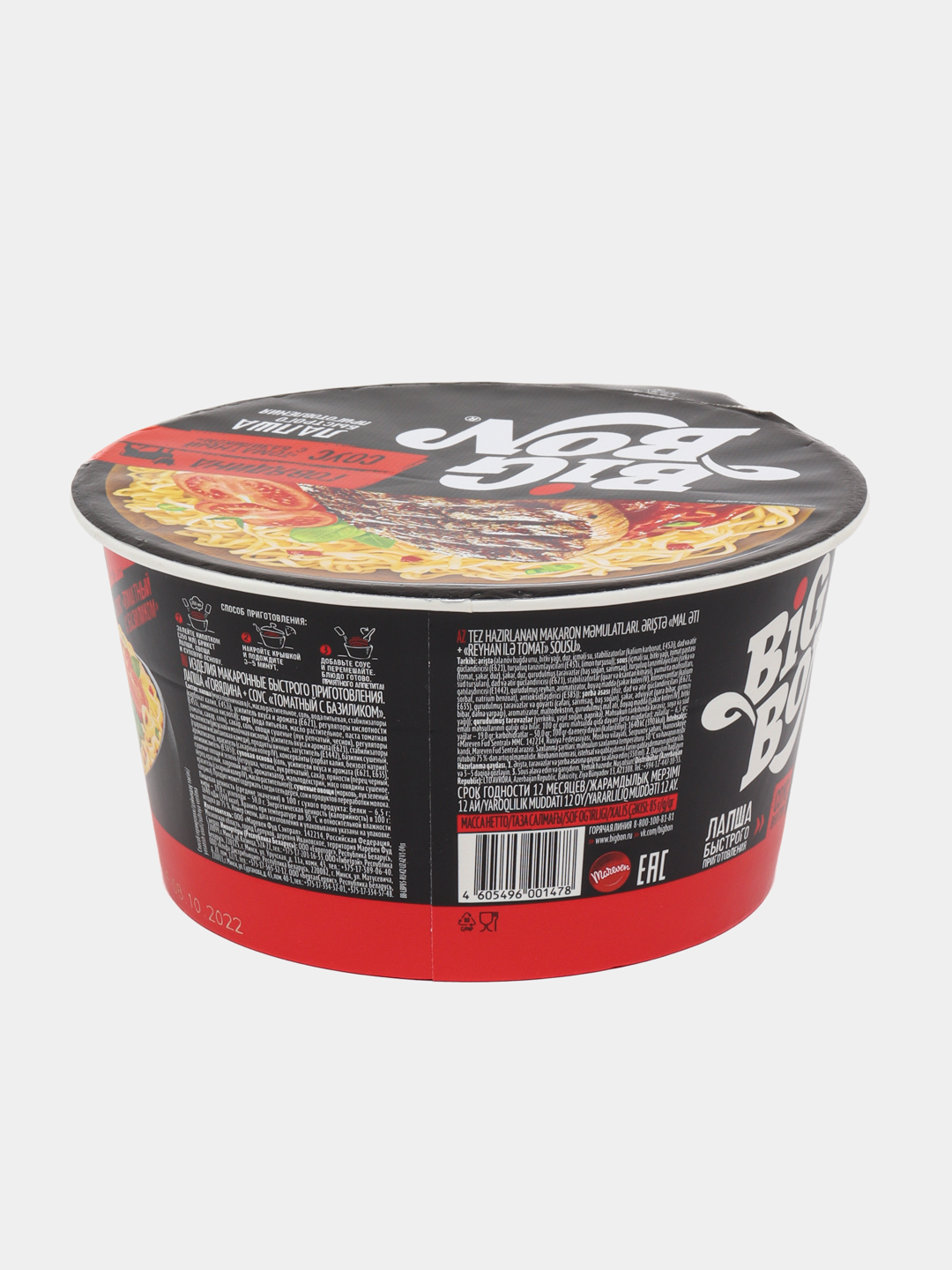 BigBon noodle mol go'shti pomidor faslag'an sousi, 85 g