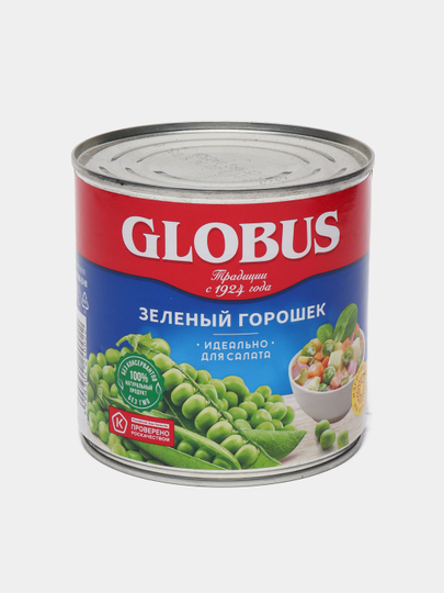 Зеленый Горошек Глобус Купить