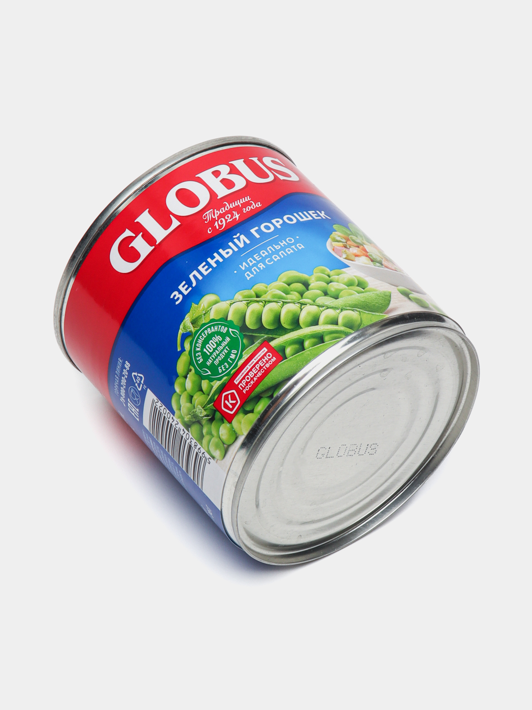 Зеленый Горошек Глобус Купить