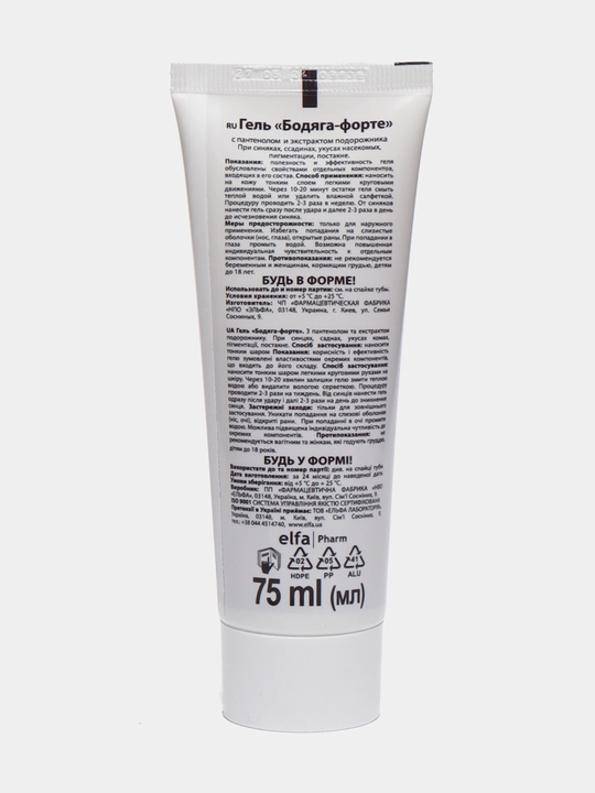 Yuz va tana uchun gel ''Bodyaga-forte'', Uy shifokori, 75 ml