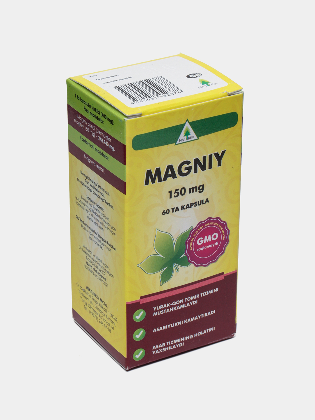 Капсулы магния Naturex, 60 капсул, 150 мг