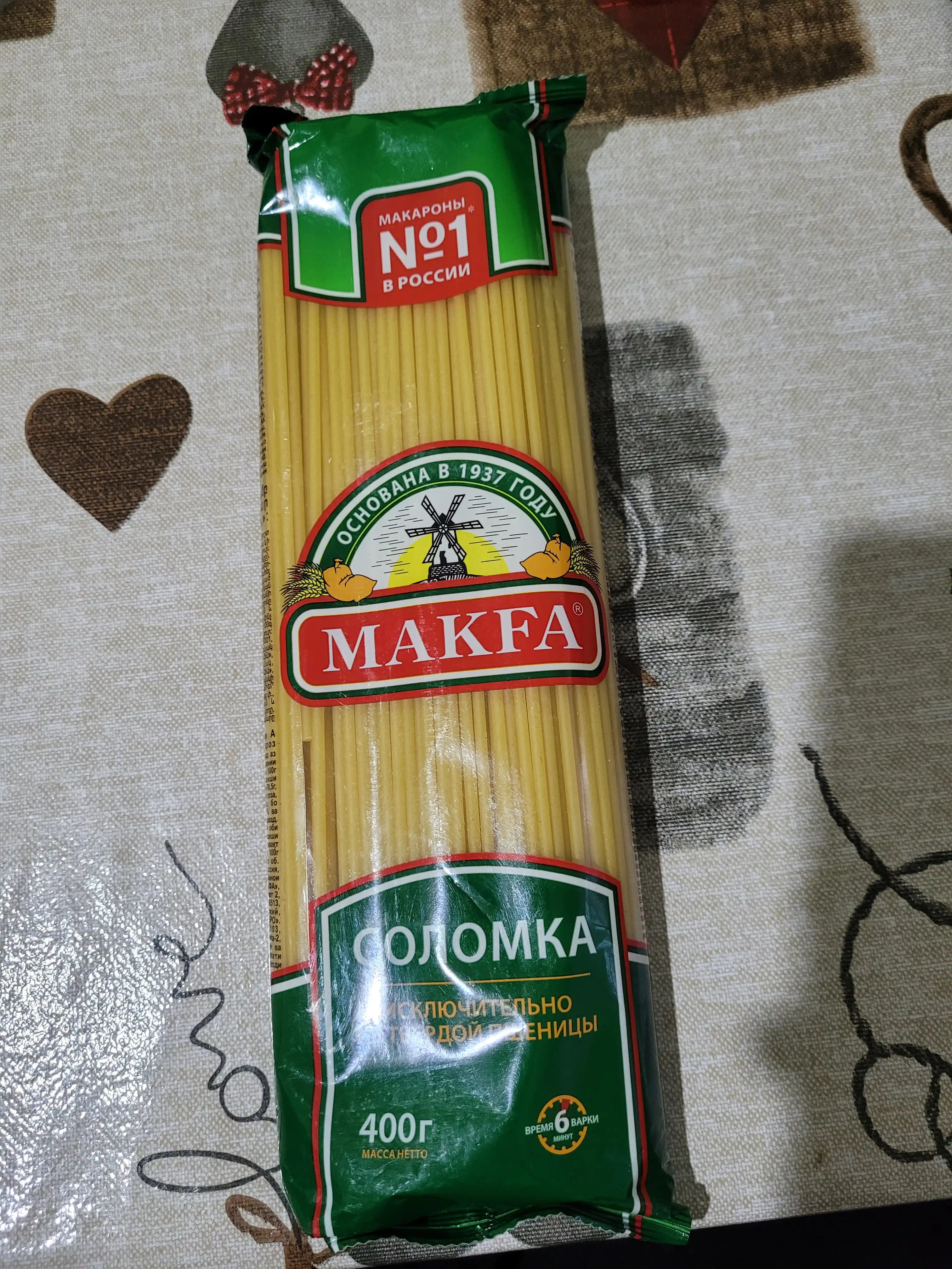 Makaron Makfa solomka uzun, 400 g
