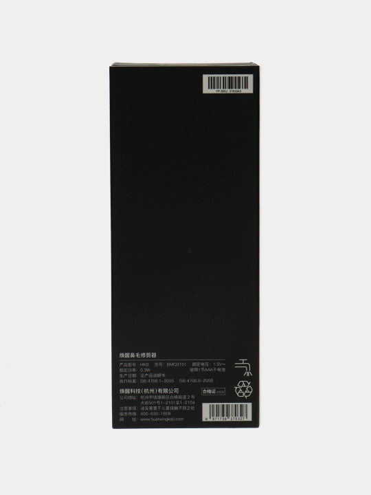 Триммер для носа и ушей Xiaomi Mini Refresh Newstart HN3, C1-BK