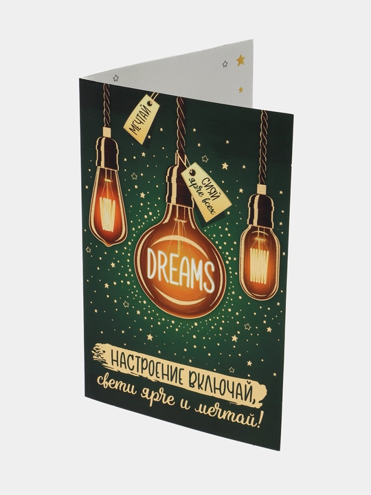 Tabriknoma "Dreams"