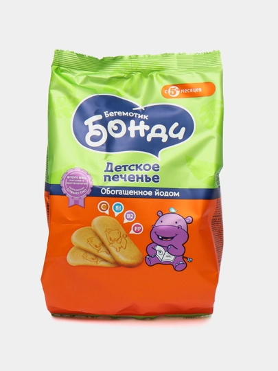 Печенье детское Бегемотик Бонди, обогащенное йодом, 180 г — FOODST-P00D5B7