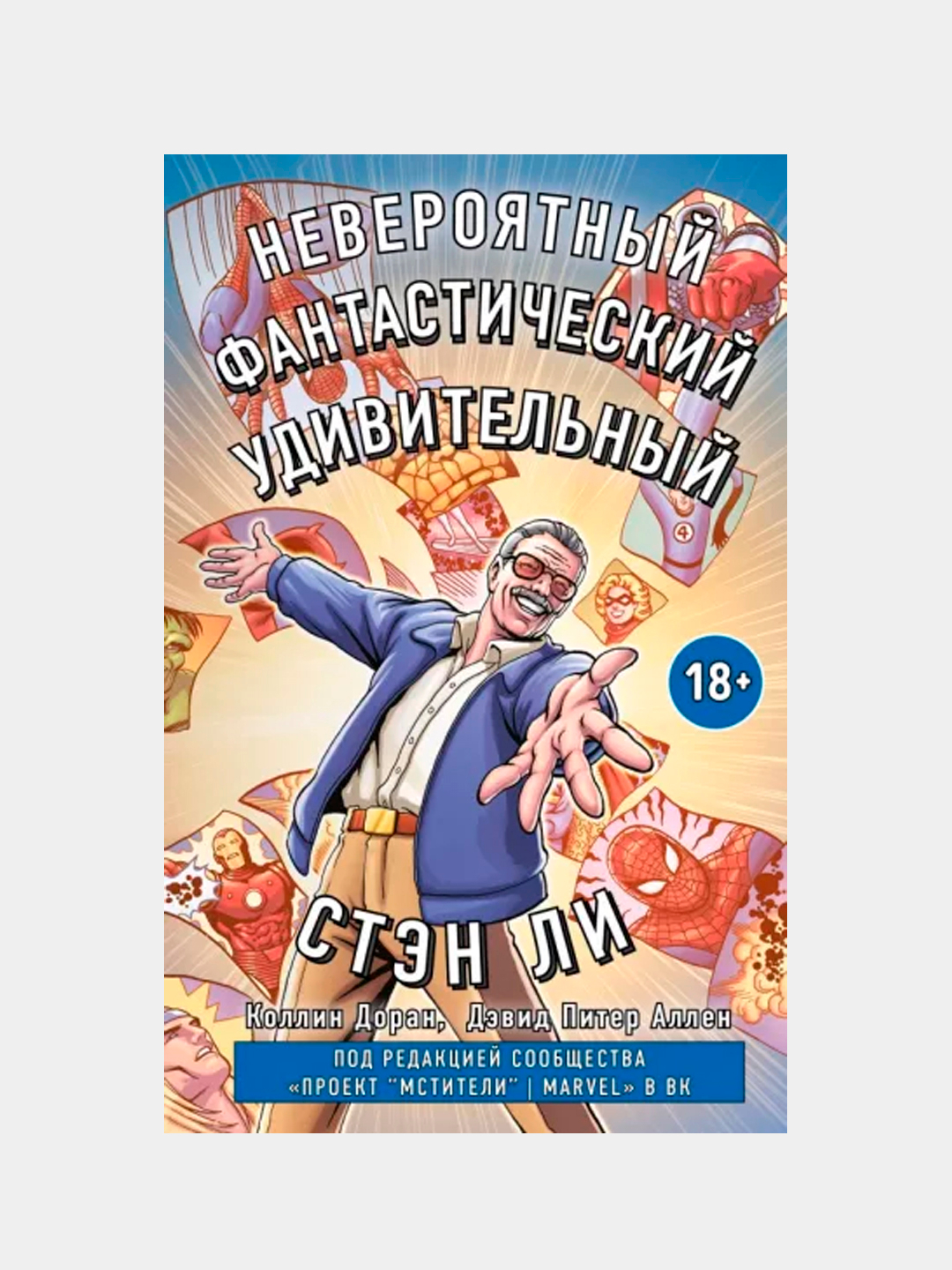 Matador porno tarjima bilan