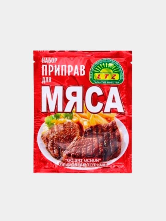 Набор приправ для мяса LTZ, 20 г - 