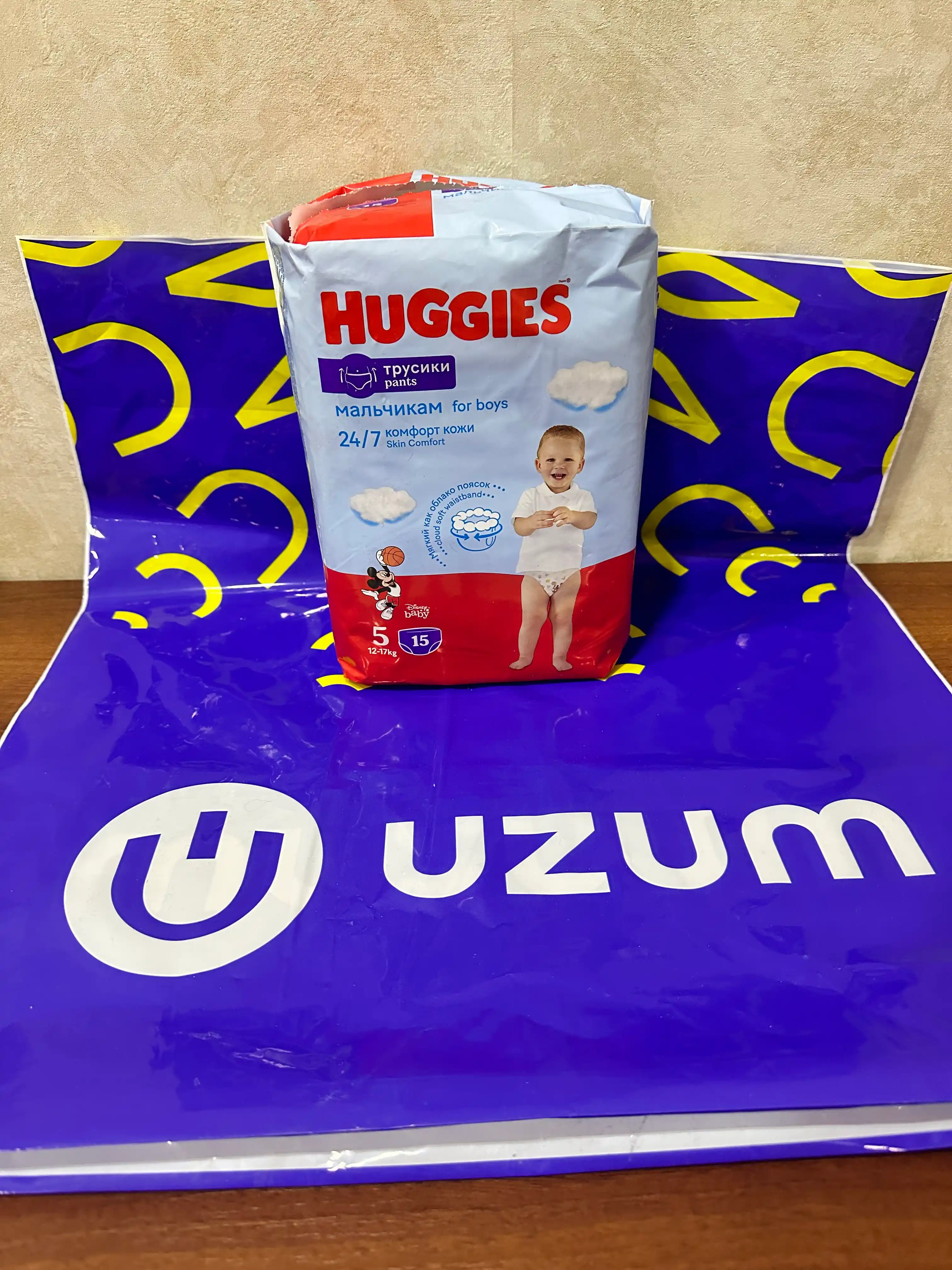 Подгузники трусики Huggies  для мальчиков 12-17кг, 5 размер, 15 шт