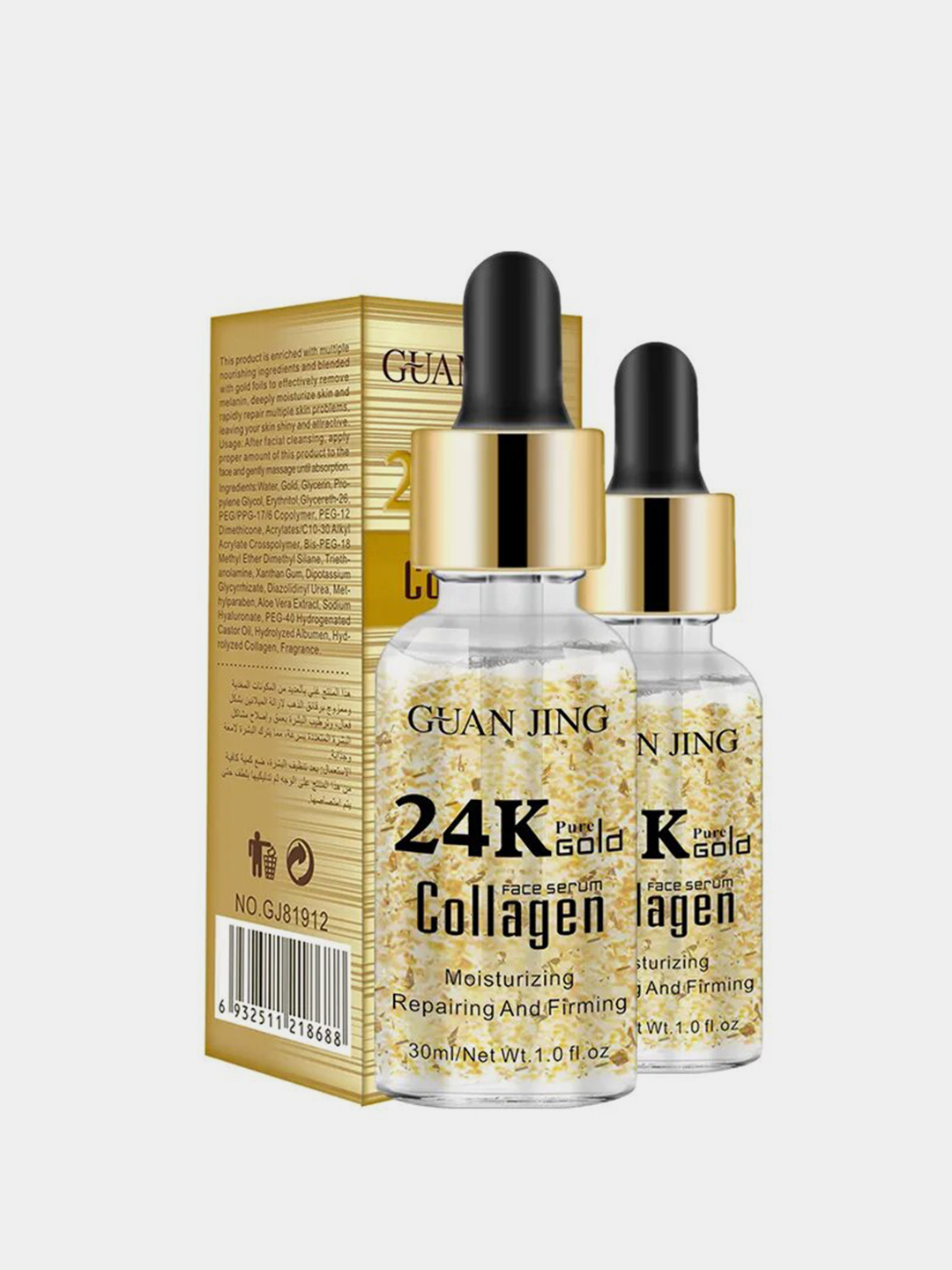 24k gold collagen. Collagen 24k. Cuanjing gualuronic
