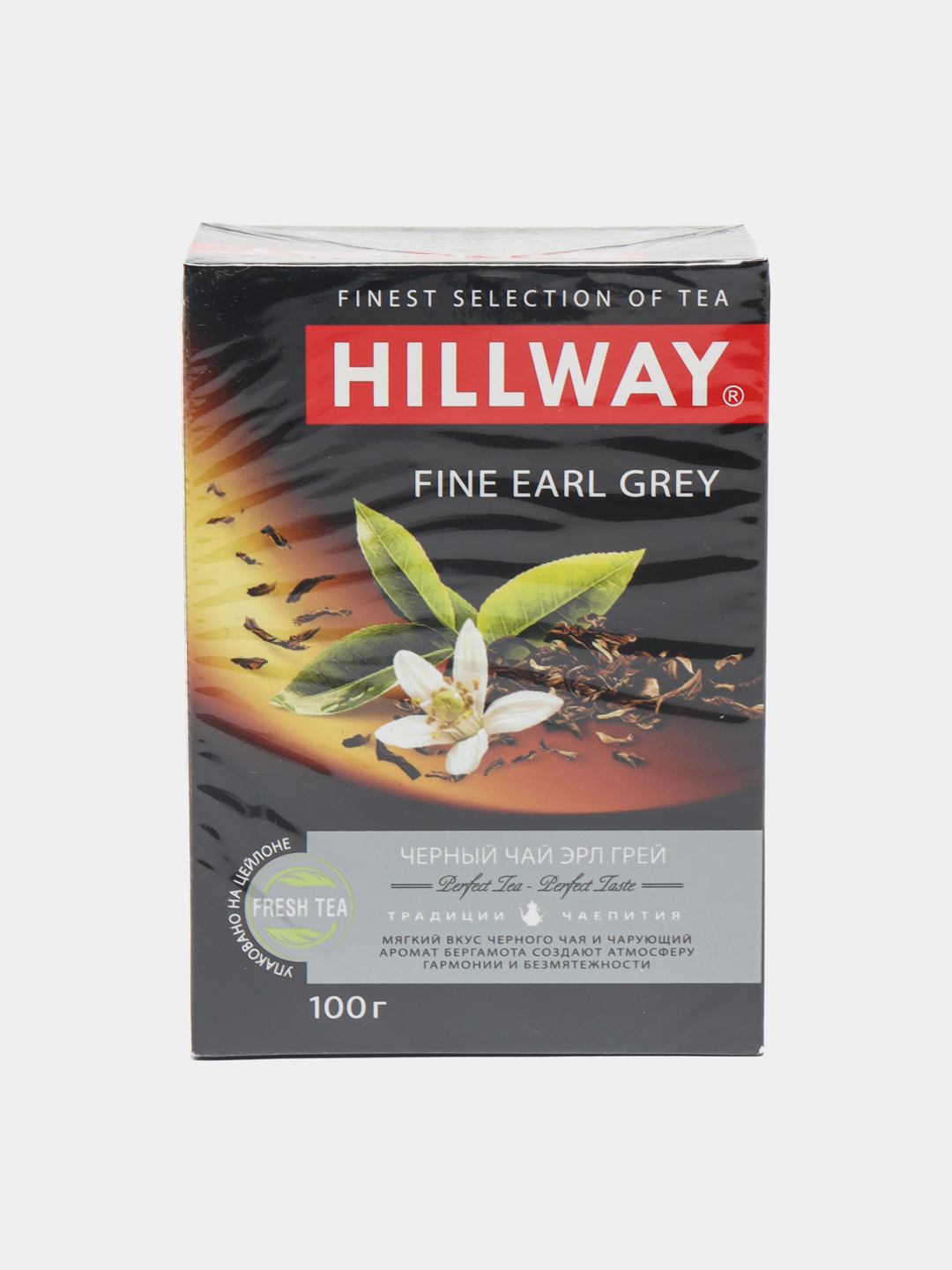 Qora choy <b>Hillway</b> Fine Earl Grey, 100 gni arzon narxda sotib oling — Uzum (...