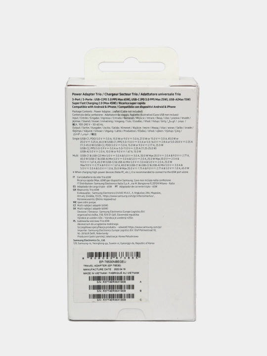 Зарядное устройство Samsung 65W PD Trio