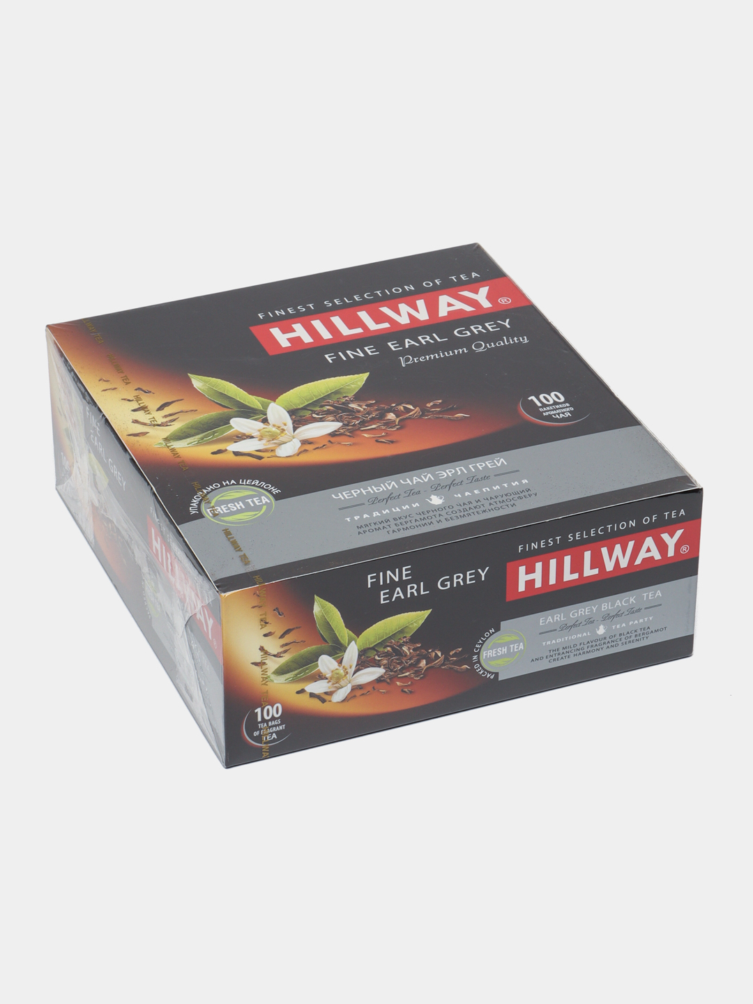 <b>Чай</b> черный <b>Hillway</b> Fine Earl Grey с бергамотом, 2 г * 100 шт.