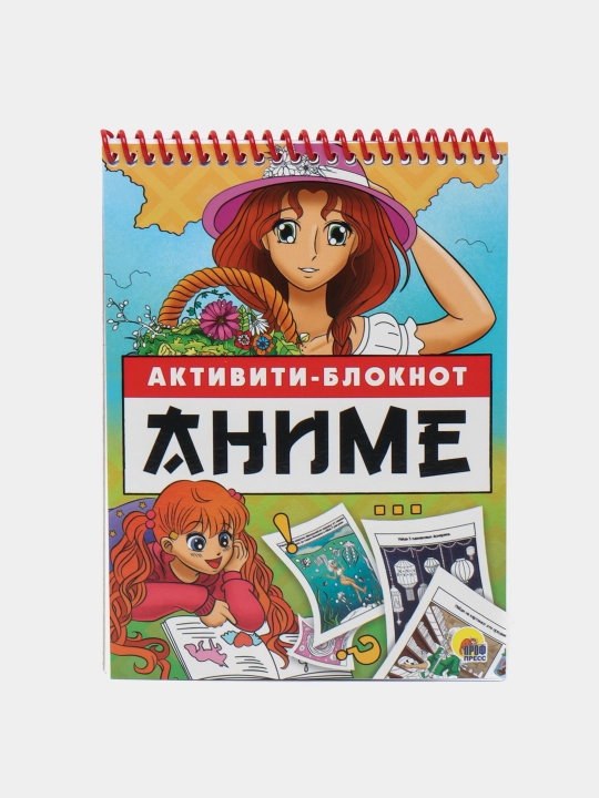 Faoliyat bloknoti. Anime - 