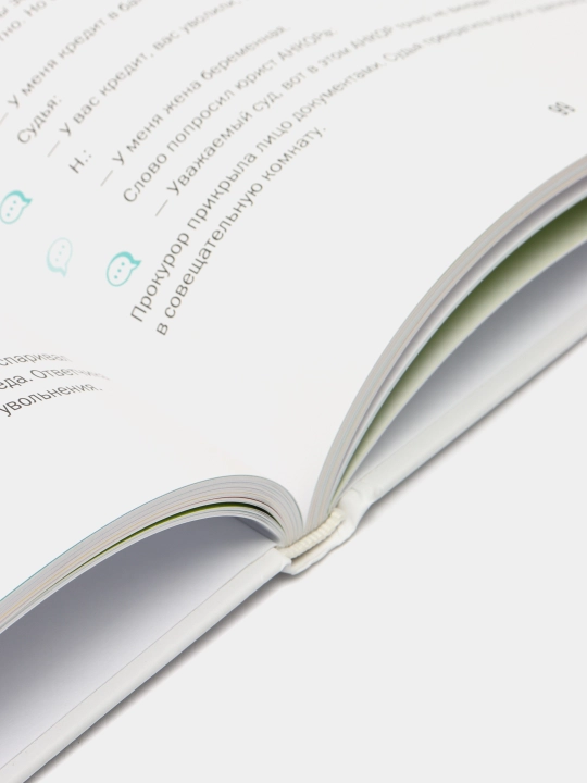 Kur'ezi kadrovoy industrii. Novoe izdanie, Baskina Tatyana Vladimirovna