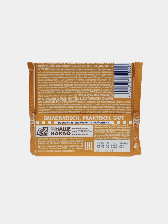 Ritter Sport sutli shokoladi, karamel mussi va bodom nachinka bilan, 100 g