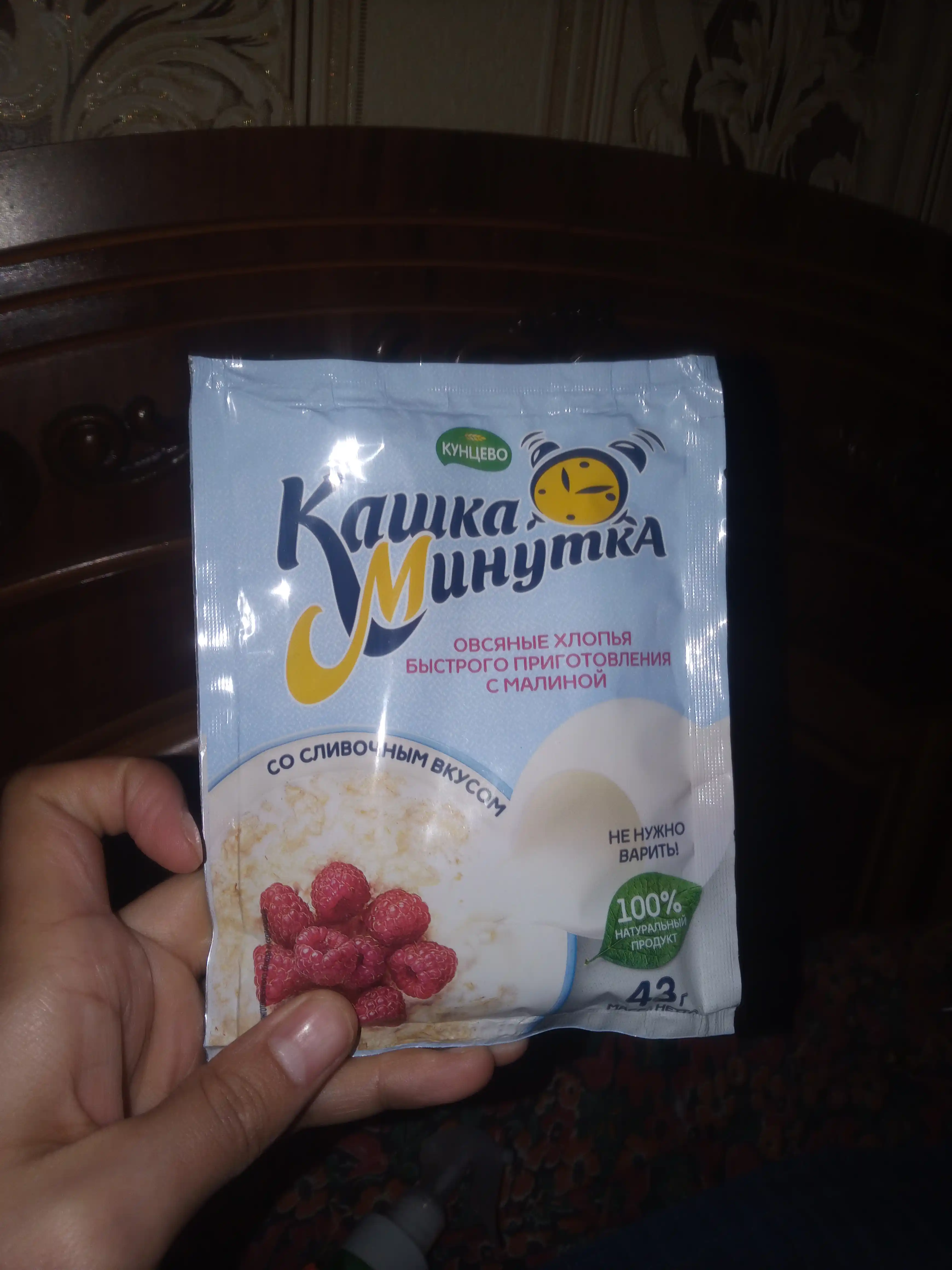 Tez tayyorlanadigan bo'tqa Kashka-Minutka, ovsyanka yormasi, malina va qaymoq, 43 g