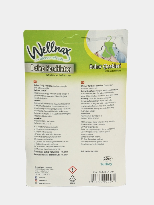 Освежитель для гардероба Wellnax, 20 гр