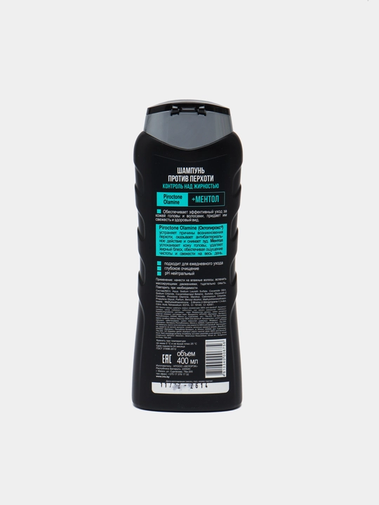 Shampun Iris Men, qazg'oqga qarshi yog' miqdorini nazorat qilish, 400 ml