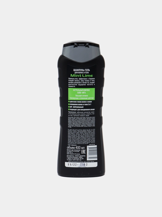 Shampun-gel soch va tana uchun Iris Men Mint Lime, 400 ml