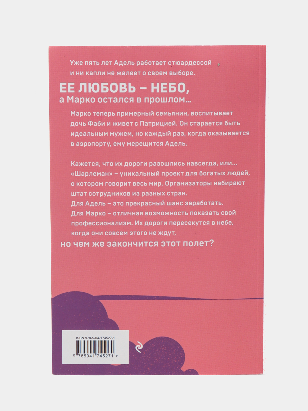 Извинения дочери в прозе