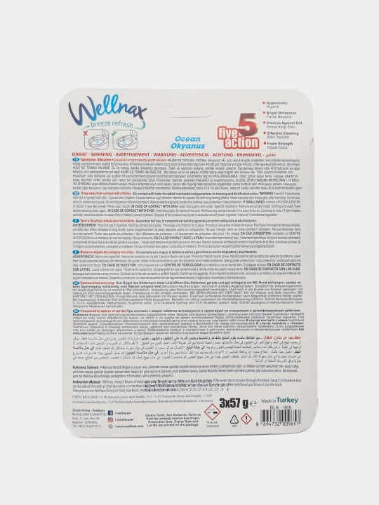 Блок ободок для туалета Wellnax 3 Mega, oкеан, 3 * 57 г