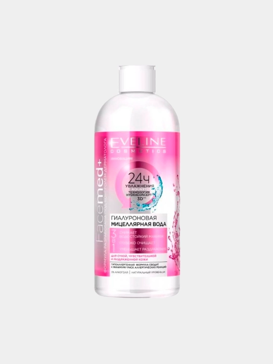 Мицеллярная вода Eveline Facemed+, 100 мл - 