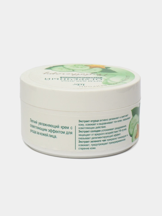Yuz kremi Bodring Phytotherapy, 180 ml