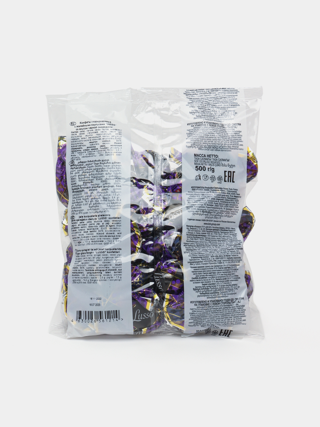 Konfetalar Lusso, qora smorodina ta'mi bilan, 0.5 kg