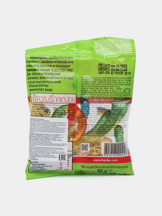 Жевательный мармелад Haribo Worms, 80 г