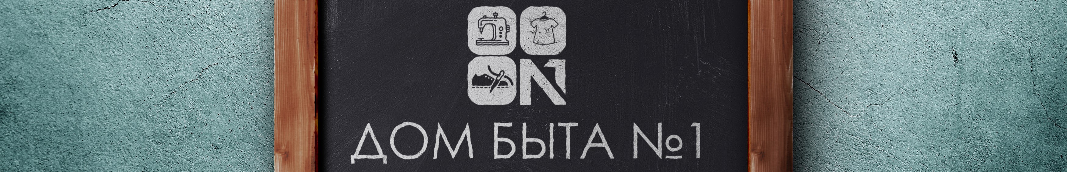 В хозяйстве пригодится