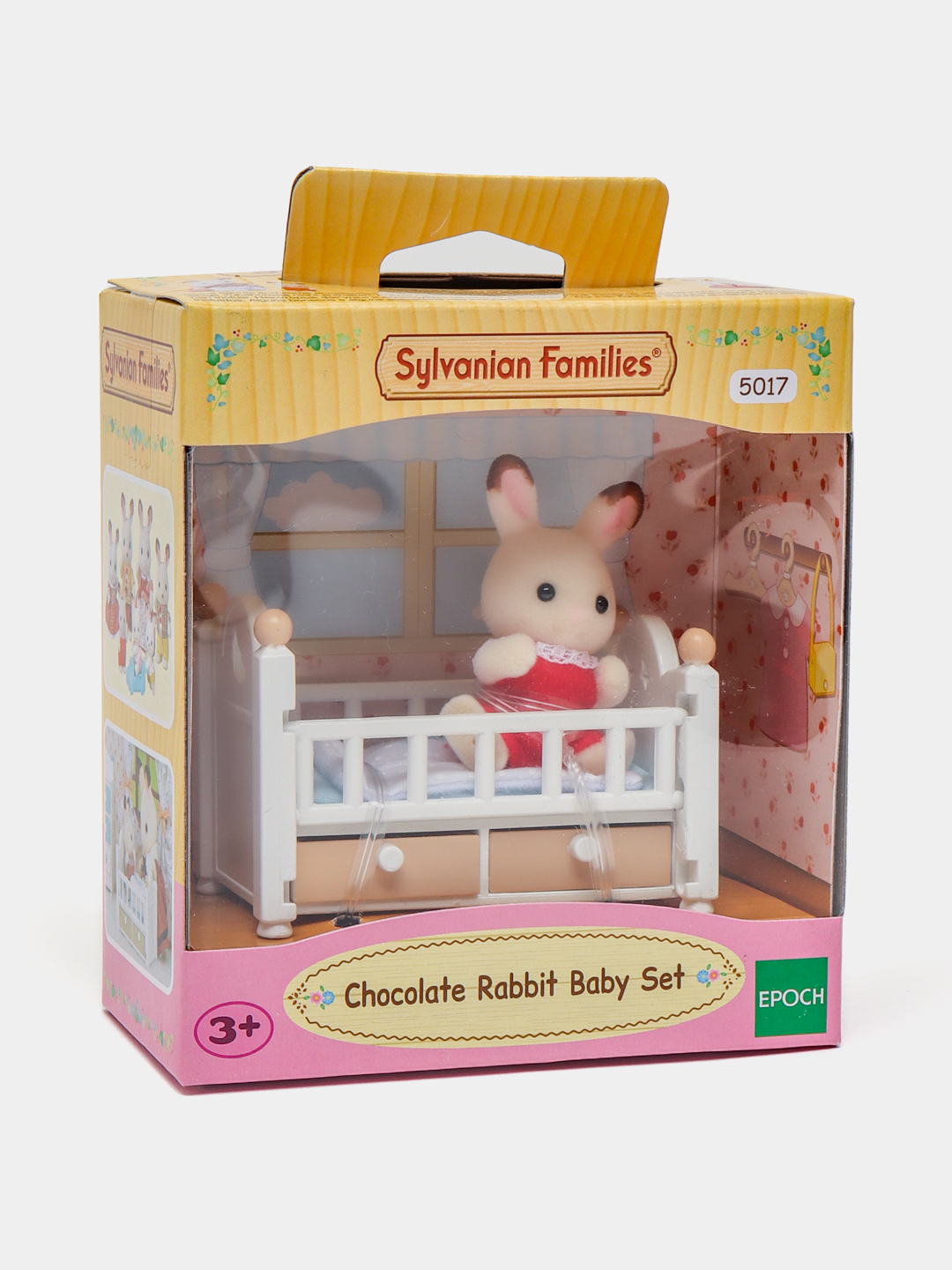 Sylvanian 2024 families 5017