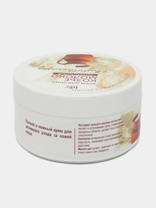 Крем для лица Iris Phytotherapy Козье молоко, 180 мл