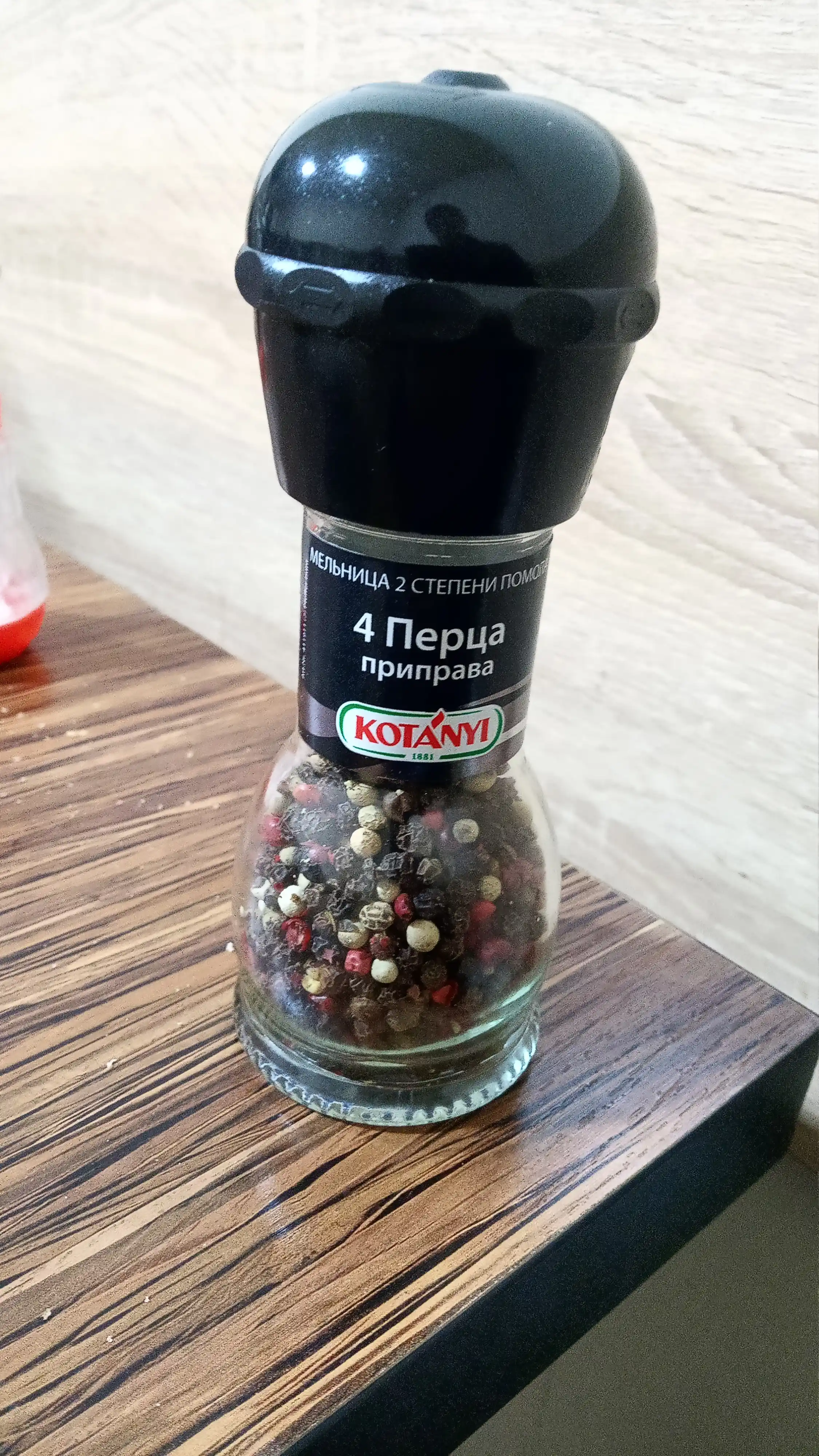 Приправа 4 перца Kotanyi, мельница