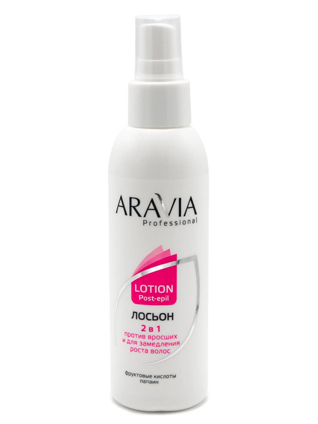 Clean skin aravia