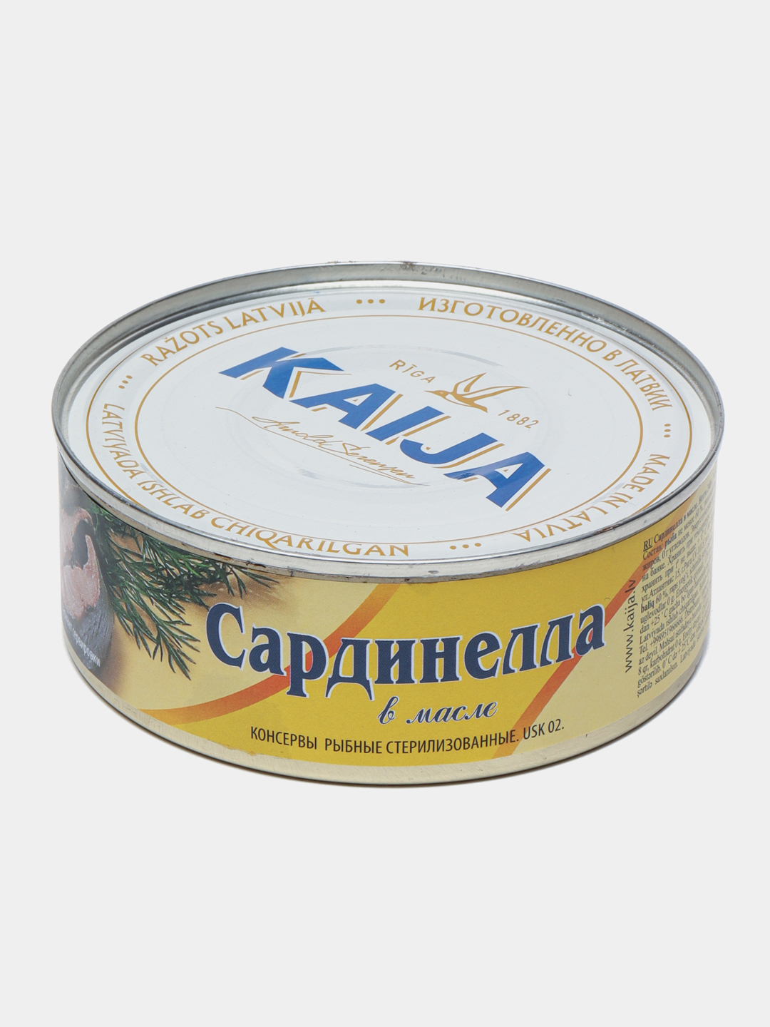 Желтополосая сардинелла