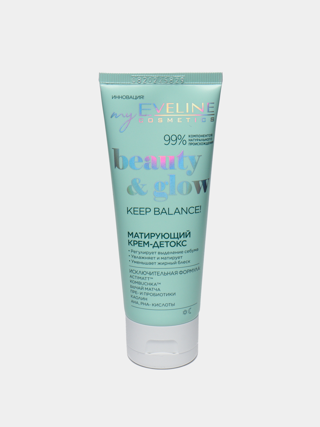 Eveline beauty glow крем