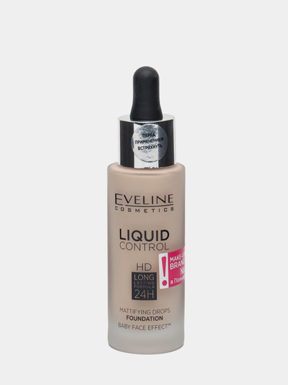 Тональный Крем Эвелин Liquid Control Купить