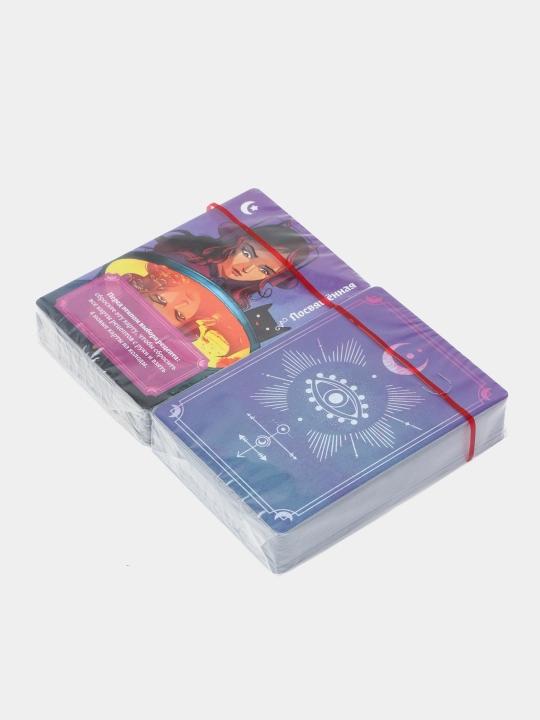 Настольная игра: Ведьмин круг, 915525