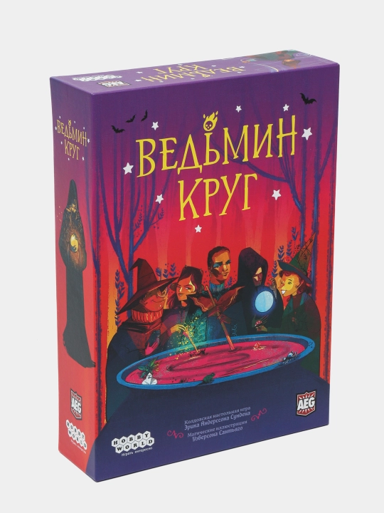 Настольная игра: Ведьмин круг, 915525