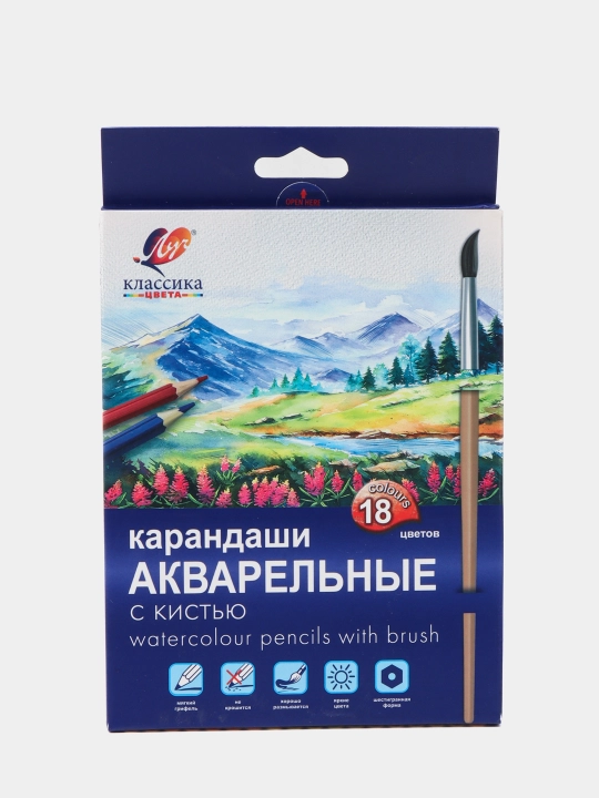 Карандаши акварельные Луч Классика цвета, с кистью, 18 цветов, 32С 2091-08