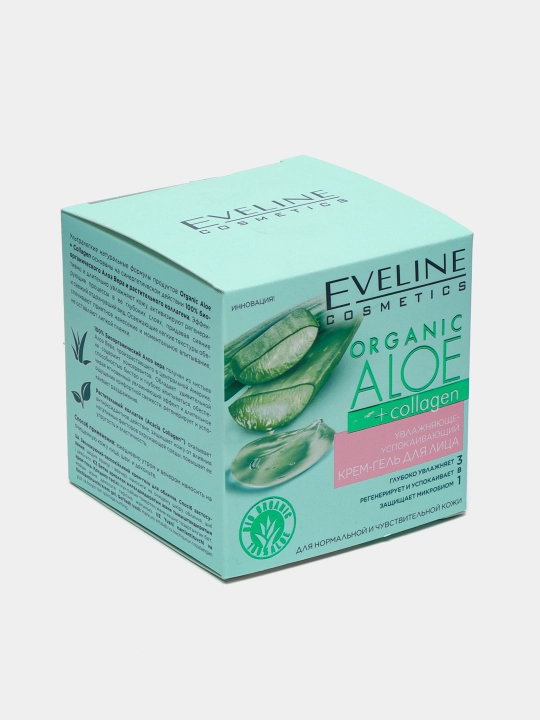 Крем-гель для лица Eveline Organic Aloe + Collagen, увлажняющий, 50 мл