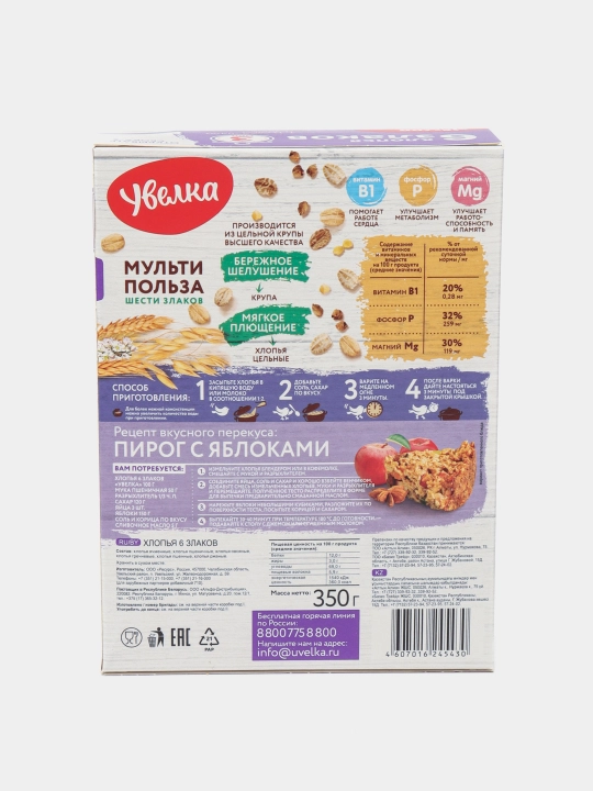 Yormalar Edtkrf 6 donli don, 350 g