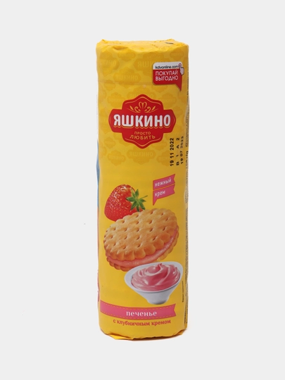 Печенье-сэндвич Яшкино, с клубничным кремом, затяжное, 190 гр — ЯШКИНО-P0251DF