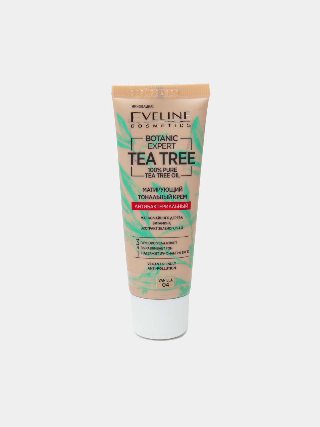 Купить Тональный крем Eveline Botanic Expert, тон 04 Vanilla, 30 мл за ...