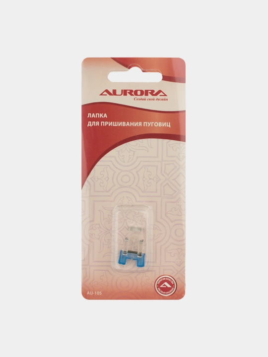 Лапка для пришивания пуговиц Aurora