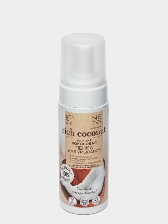 Пенка для умывания Eveline Rich Coconut, 150 мл - 