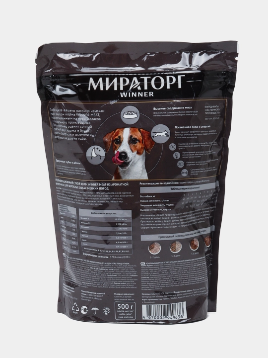 Miratorg Meat Itlar uchun quruq yem, tovuqli 500 gr
