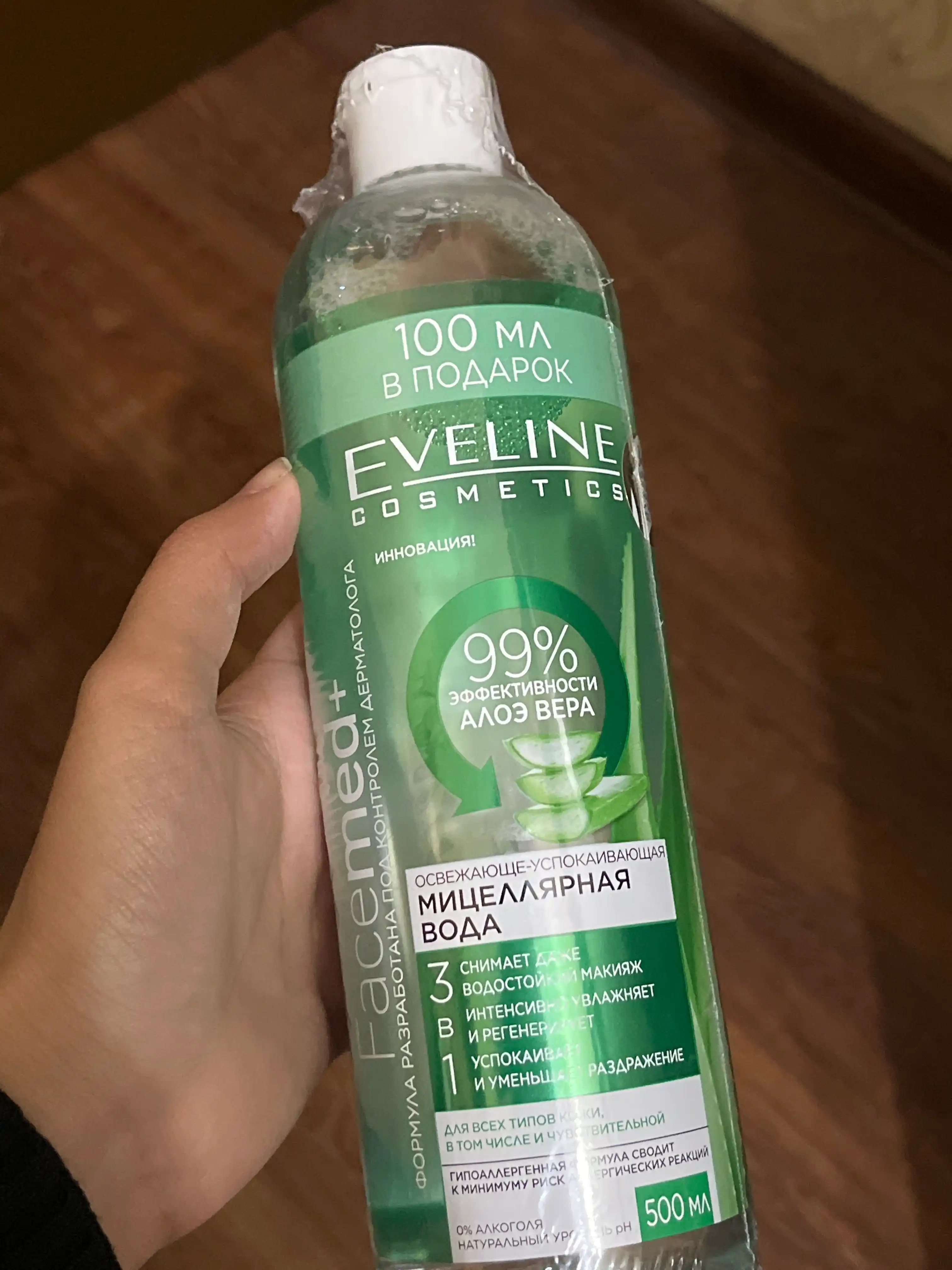 Yuz uchun mitselyar suv Eveline Cosmetics Facemed+ Aloe Vera bilan 3 tasi 1 da, 500 ml