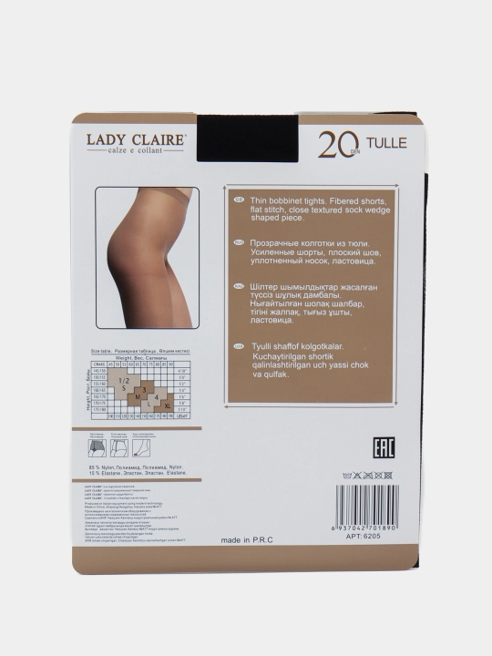 Колготки тюлевые Lady Claire