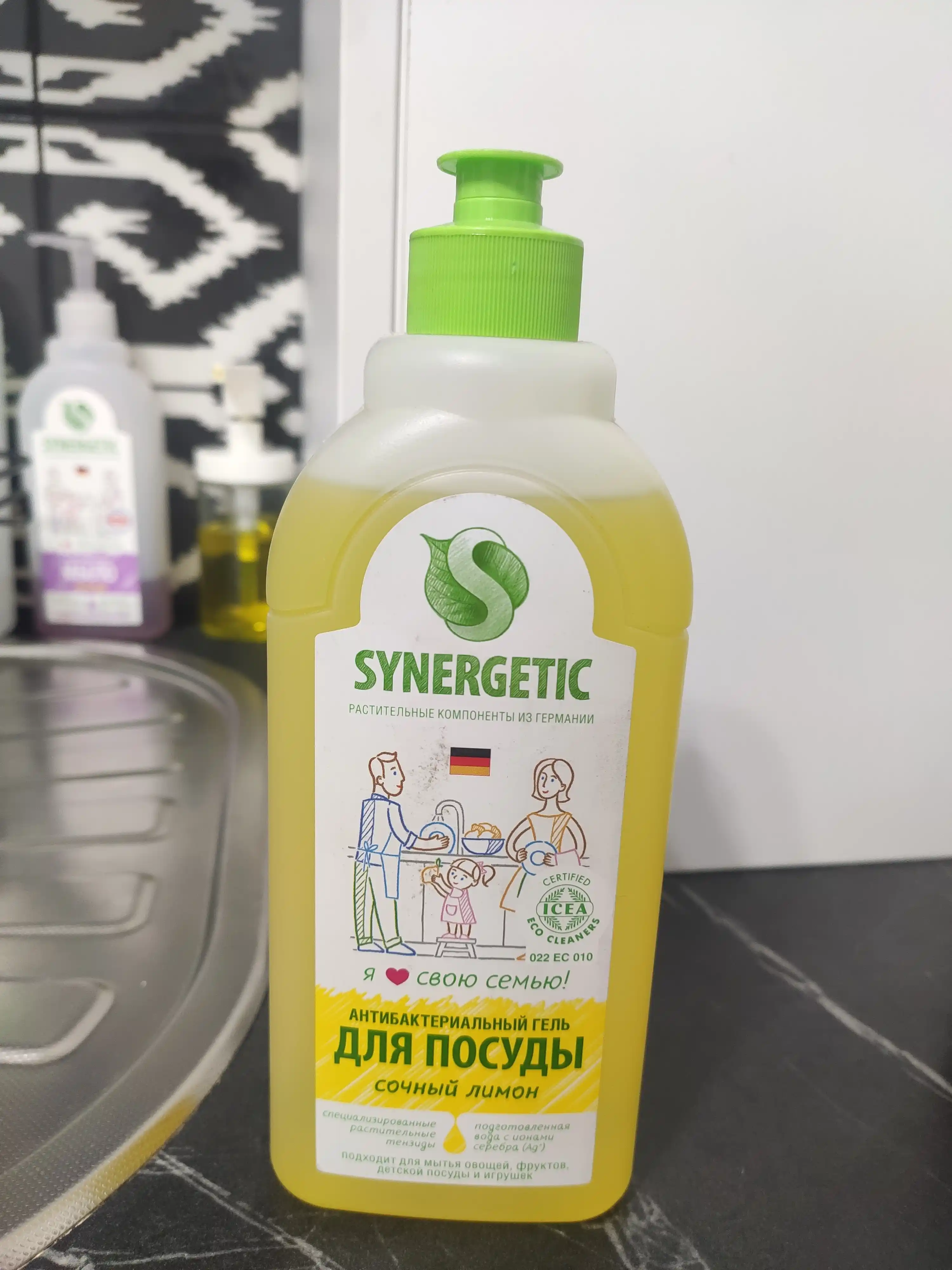 Гель для мытья посуды и детских игрушек SYNERGETIC "Сочный лимон", 0,5 л
